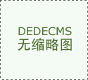  通过将业从及商家集